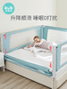 可优比床围栏婴儿防摔儿童挡板宝宝防护栏床边护栏防掉床护栏床围 商品缩略图3