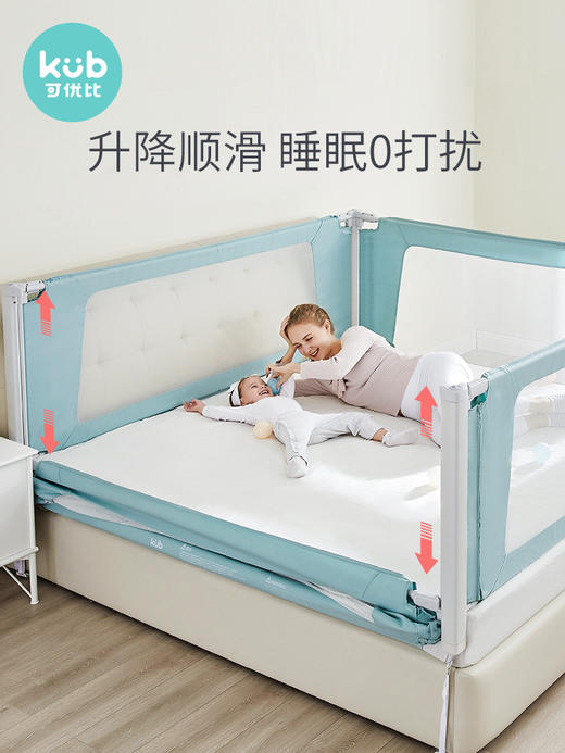 可优比床围栏婴儿防摔儿童挡板宝宝防护栏床边护栏防掉床护栏床围 商品图3
