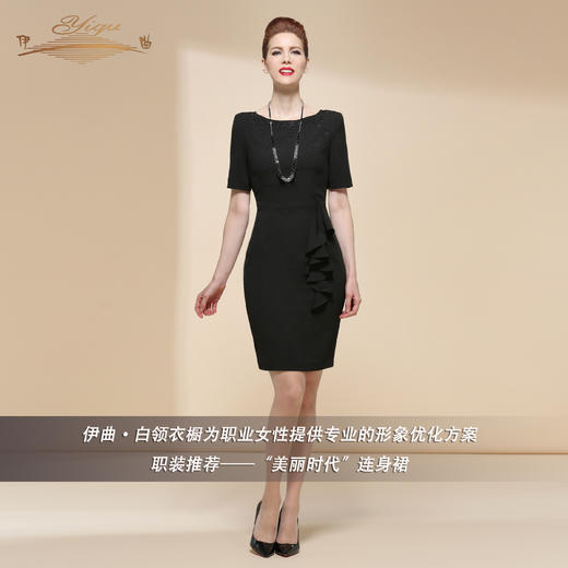 【特惠】YIQU丨“美丽时代”连身裙PT 商品图1