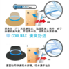 防UV达99%送绳 日本 UV CUT 防紫外线双面折叠防晒帽 商品缩略图2