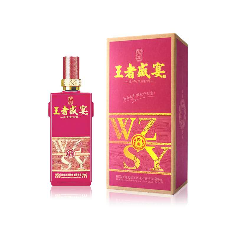 [白酒]赵王 王者盛宴40.9度500ml