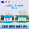 正宗进口多特DPx5机针 双针机 厚料机 高头车机针粗柄机针135x5机针 商品缩略图1