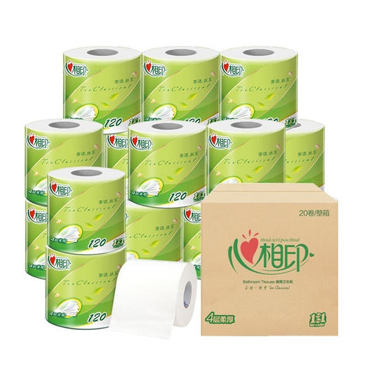 【心相印卷纸4层*100克*20卷】卫生纸柔软厕纸居家日用 商品图3