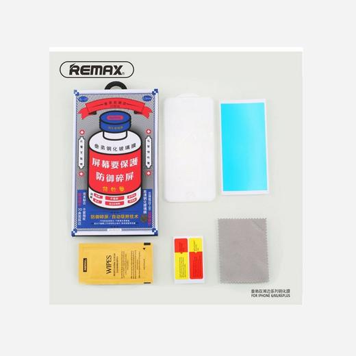 Remax  GL-27 叁弟在湖边系列苹果全系列3D全覆盖钢化膜JPY带授权招加盟代理 商品图2