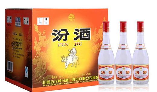 [白酒]汾酒 玻汾(红盖)42度475ml 商品图2