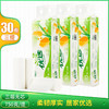 【心相印卷纸3层*10卷*750克】加长卫生纸家用纸巾无芯厕纸 商品缩略图0