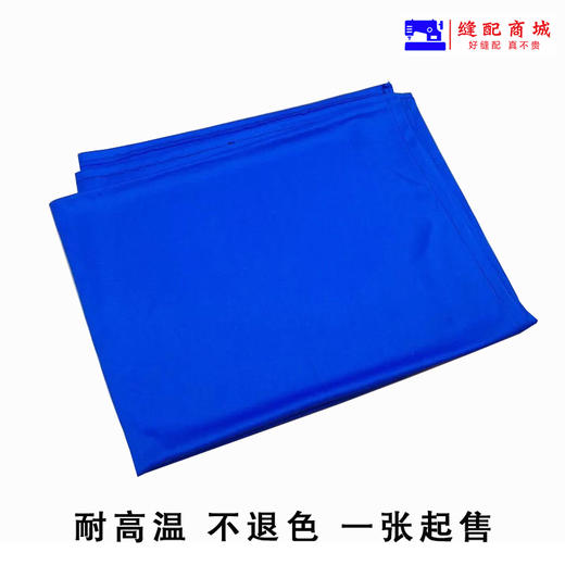 高级烫台布不抽丝柔软抗高温 多种尺寸弹力熨台布熨烫布 商品图4