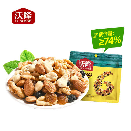 沃隆每日坚果儿童(B)25g（AA） 商品图0