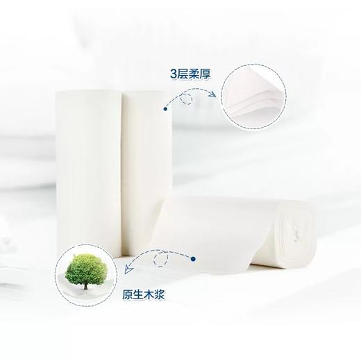 【心相印卷纸无芯100克*10卷】厕纸家用卫生纸居家日用母婴厕所纸巾 商品图3