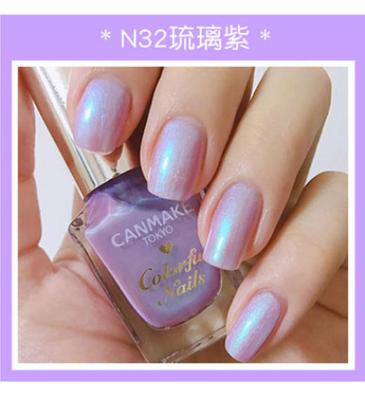 日本井田CANMAKE指甲油8ml (多色可选) 香港直邮 商品图9