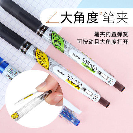 日本ZEBRA斑马JJS77-BLR速干笔系列 商品图4