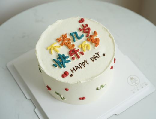 快乐万岁 商品图0