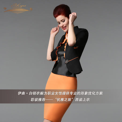 【特惠】YIQU丨“优雅之旅”西装上衣（亮黑）PT 商品图1