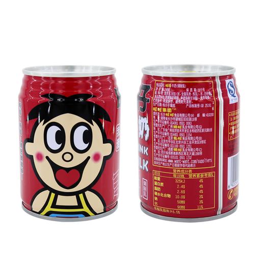 旺仔牛奶复原乳245ml*12罐 商品图2