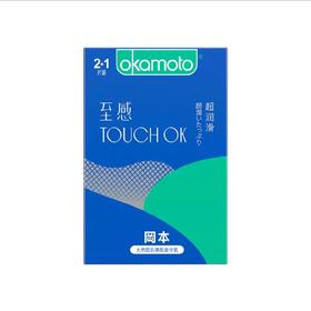 冈本至感超润滑避孕套3片