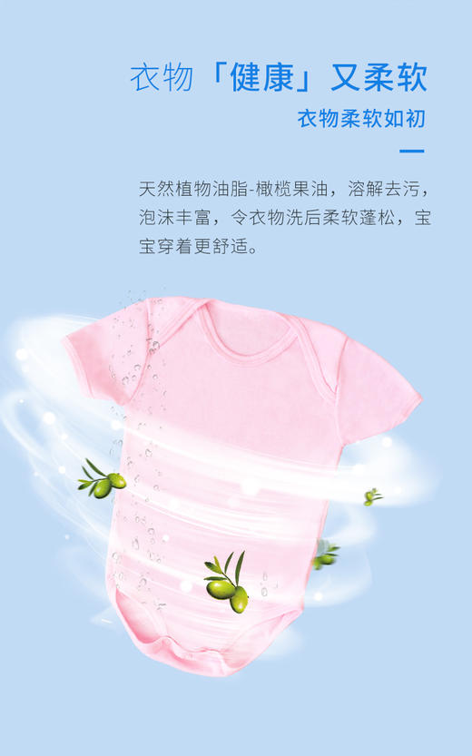 子初 婴儿金盏花抑菌洗衣皂 200g 60个/箱JPY带授权招加盟代理 商品图5