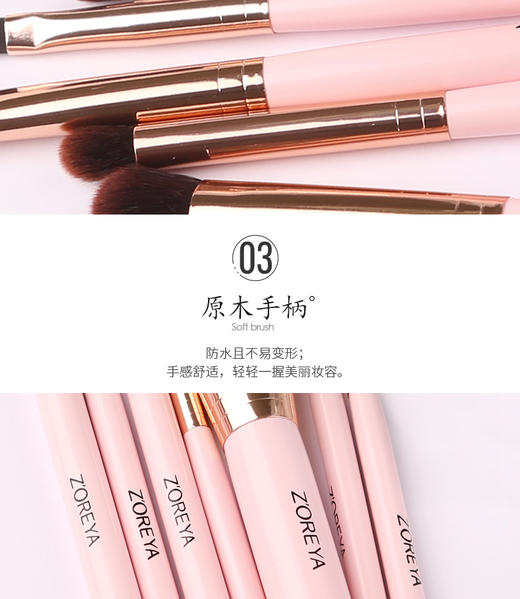 Z'OREYA卓尔雅7支小铁盒化妆套刷JPY带授权招加盟代理 商品图3