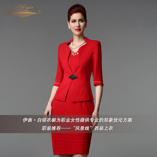 【特惠】YIQU丨“风景线”西装上衣 商品图3