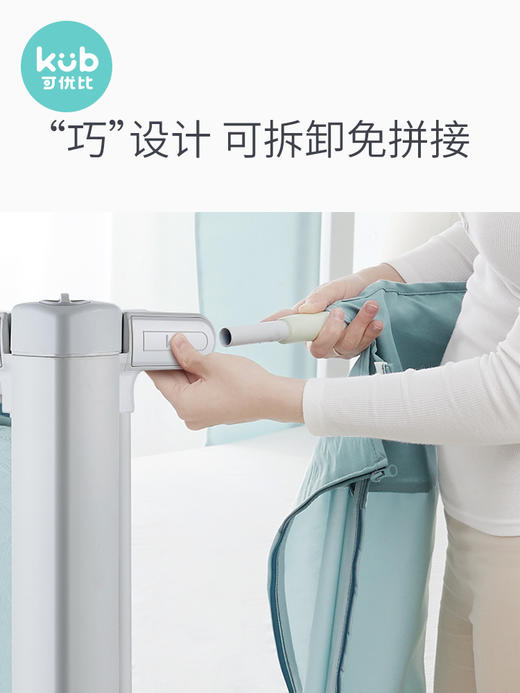 可优比床围栏婴儿防摔儿童挡板宝宝防护栏床边护栏防掉床护栏床围 商品图4