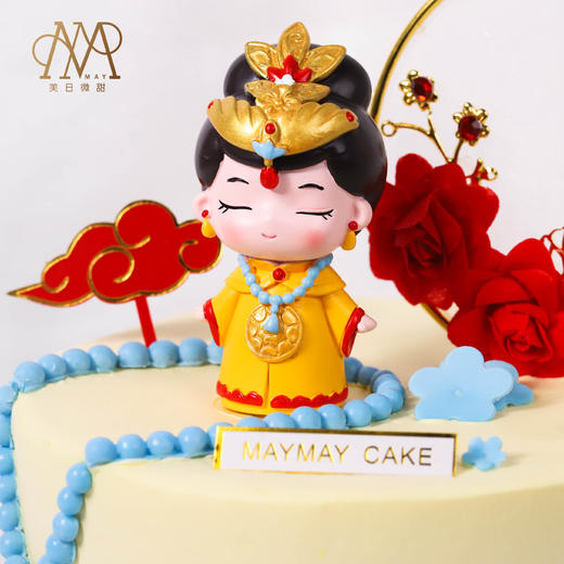 【3416】宫廷风·皇后娘娘安康蛋糕 商品图1