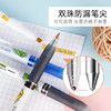 日本ZEBRA斑马JJS77-BLR速干笔系列 商品缩略图5