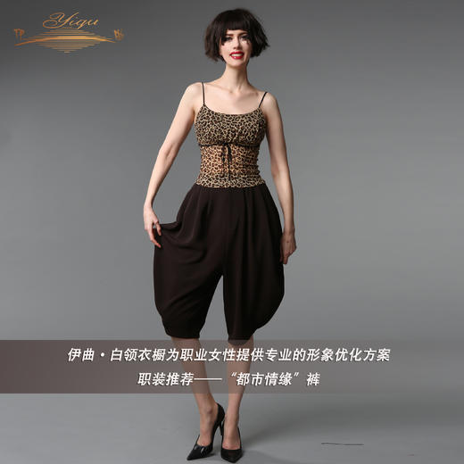 【特惠】YIQU丨“都市情缘”裤（咖啡） 商品图2