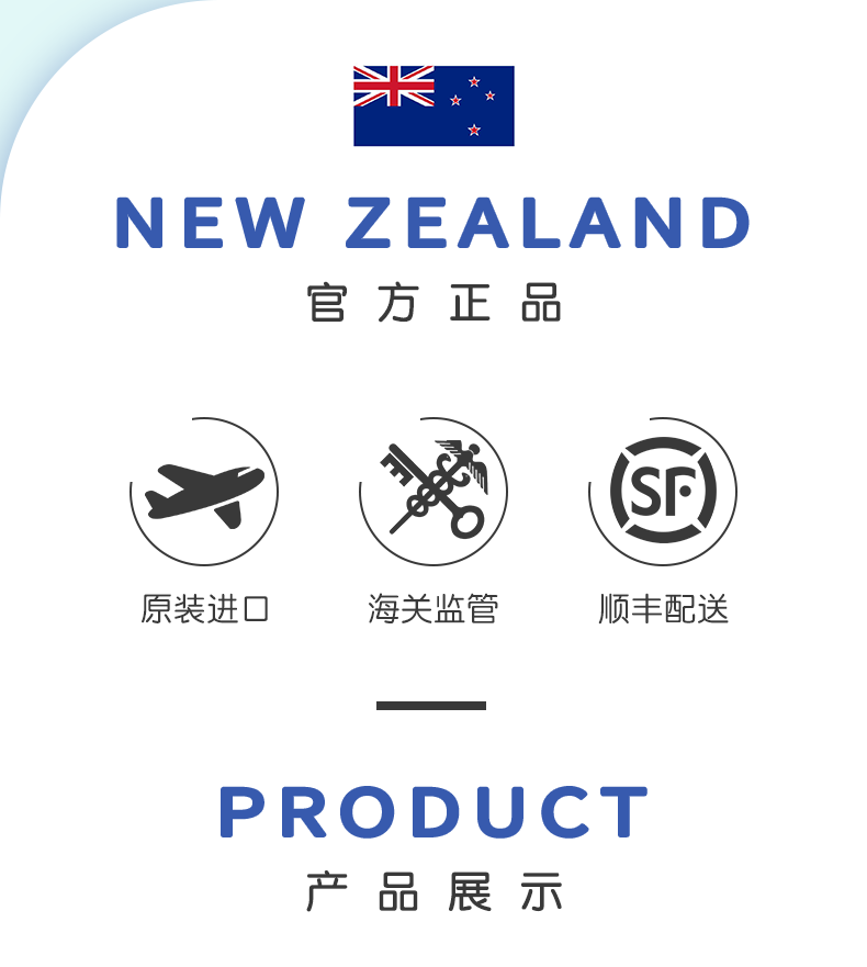 新西兰进口百适滴乳铁蛋白儿童婴幼儿调制乳粉宝宝婴儿原装进口