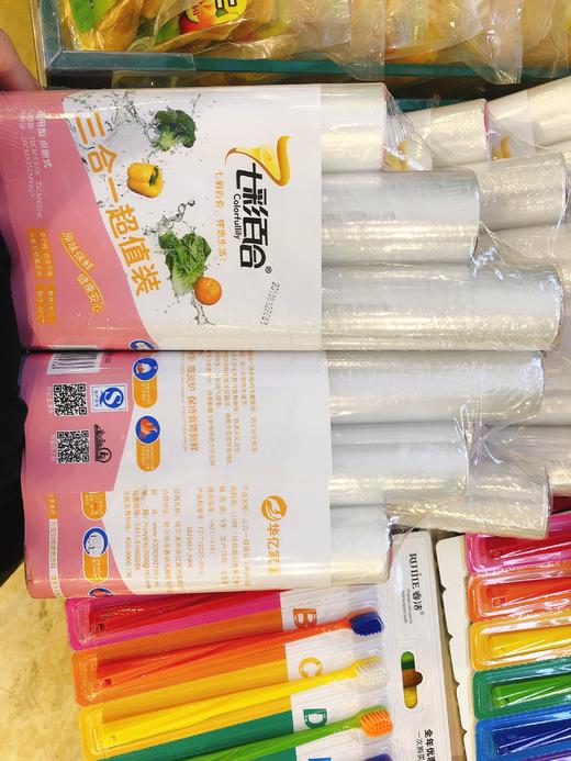 七彩百合保鲜膜一袋（拼团） 商品图2