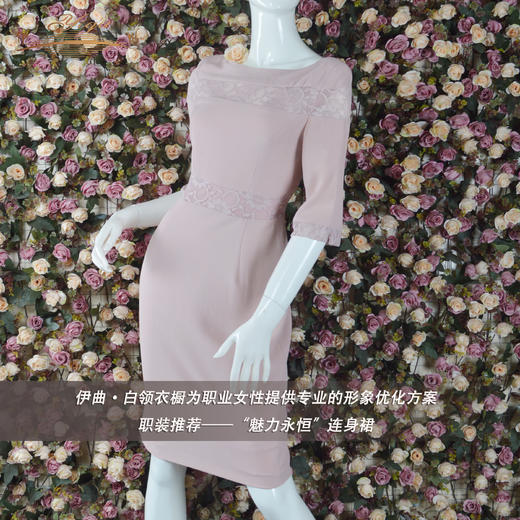 YIQU丨“魅力永恒”连身裙（粉色） 商品图0