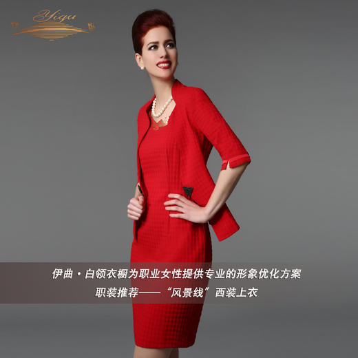 【特惠】YIQU丨“风景线”西装上衣 商品图1