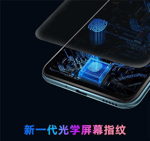 HONOR 荣耀20青春版 JPY带授权招加盟代理 商品图3