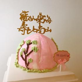 狮子家-祝寿 寿桃生日蛋糕 纪念日蛋糕 聚会 仪式感必备