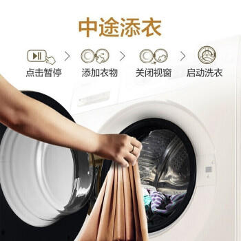 海尔（Haier）洗衣机XQG90-B016G 商品图3