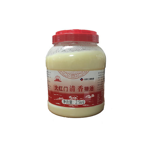 通州厂 大红门 清香猪油2.5kg 商品图0
