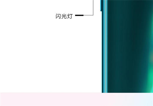 HONOR 荣耀20青春版 JPY带授权招加盟代理 商品图6