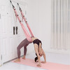 空中瑜伽绳拉伸展带家用下腰训练神器一字马开胯弹力拉筋带倒立绳 商品缩略图1