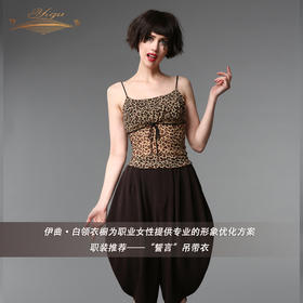 【特惠】YIQU丨“誓言”吊带衣（咖啡豹纹）