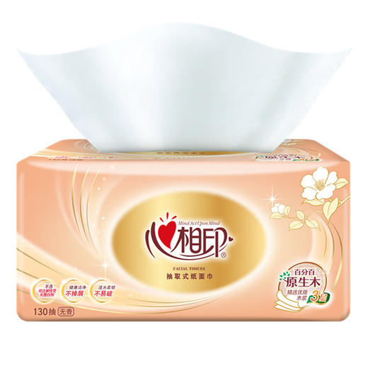 【心相印抽130抽*6包一提】家用纸巾喜庆宴会擦手纸 商品图3