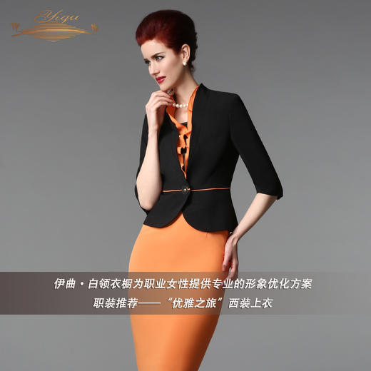 【特惠】YIQU丨“优雅之旅”西装上衣（亮黑）PT 商品图5