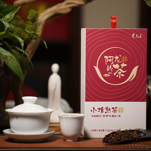 云南普洱茶-古法小堆熟茶（小泡袋礼盒装 / 饼茶） 商品图3