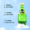 法国perrier巴黎水柠檬味330ml 商品缩略图4