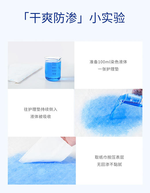 子初 产褥垫产妇专用一次性大号护理垫8片JPY带授权招加盟代理 商品图9