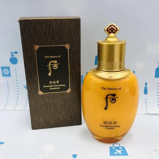 WHOO后拱辰享系列#爽肤水150ml、#乳液110ml （412024）（851328） 商品图1