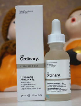 the ordinary2%透明质酸+B5面部补水精华玻尿酸锁水修护表皮屏障JPY带授权招加盟代理