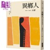 预售 【中商原版】异乡人 卡缪 大块文化 港台原版 商品缩略图0