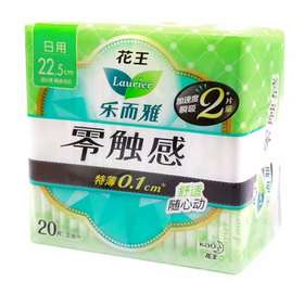 乐而雅 零触感超丝薄棉柔表层日用卫生巾22.5cm(20片）