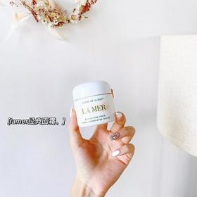 LA MER海蓝之谜修护精华面霜精华 新品云绒霜 补水保湿滋润舒缓
