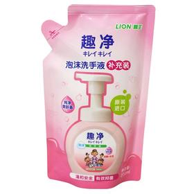 狮王趣净 抑菌水润泡沫洗手液补充装 200ml