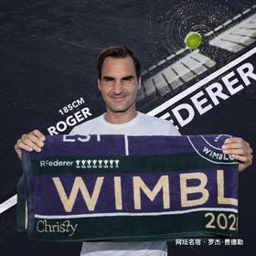 Wimbledon 温布尔登2020毛浴巾系列 浴巾/沙滩巾/运动巾/面巾 高原长绒棉 舒适亲肤 安全不刺激