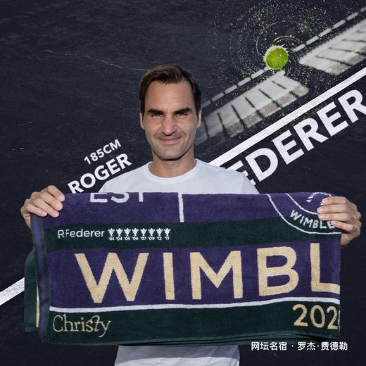 Wimbledon 温布尔登2020毛浴巾系列 浴巾/沙滩巾/运动巾/面巾 高原长绒棉 舒适亲肤 安全不刺激 换购专享 商品图0
